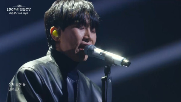 ▲'더 시즌즈-십센치의 쓰담쓰담'(사진제공=KBS2)