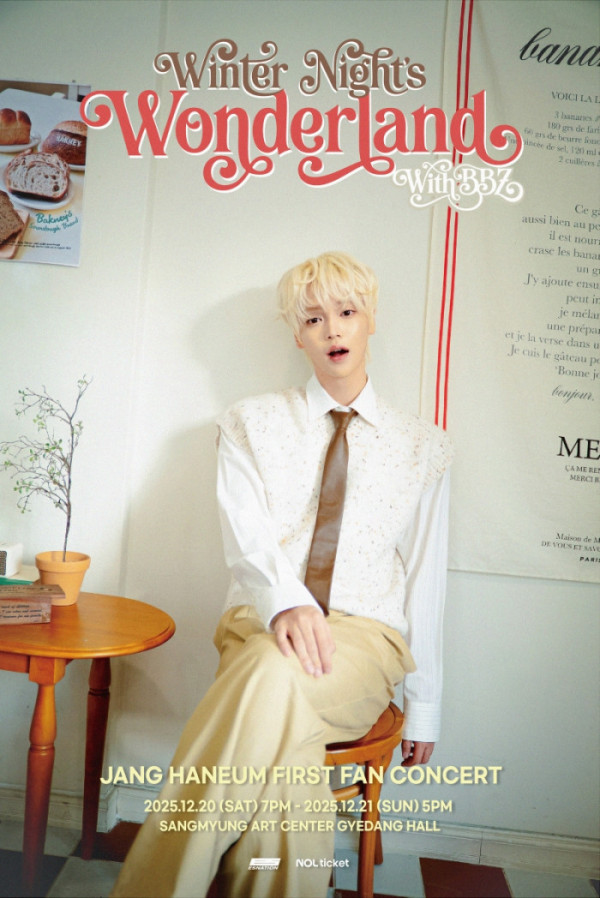 ▲장한음(사진제공=ES NATION, 팬 콘서트 포스터 이미지)