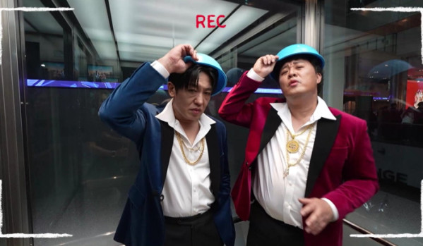 ▲'놀면뭐하니' 인사모(사진제공=MBC)