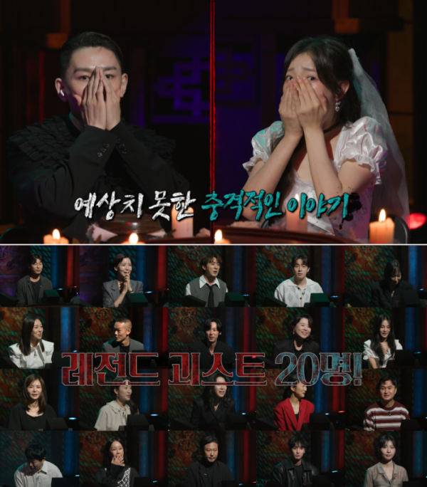 ▲'심야괴담회 시즌5' (사진제공=MBC)