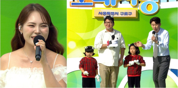 ▲'전국노래자랑' 서울시 구로구 편(사진제공=KBS1)