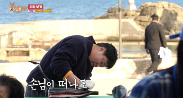 ▲'사당귀' 양준혁(사진제공=KBS2)