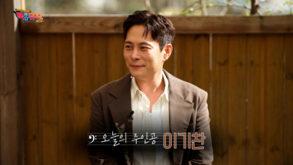 ▲'백투더뮤직' 시즌2 이기찬(사진제공=KBS)