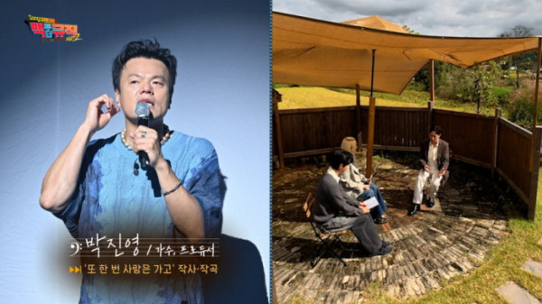 ▲'백투더뮤직' 시즌2 이기찬(사진제공=KBS)