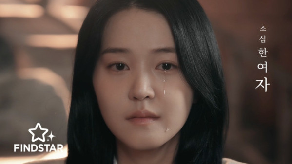 ▲지아 (사진 = 파인드스타 엔터테인먼트 제공)