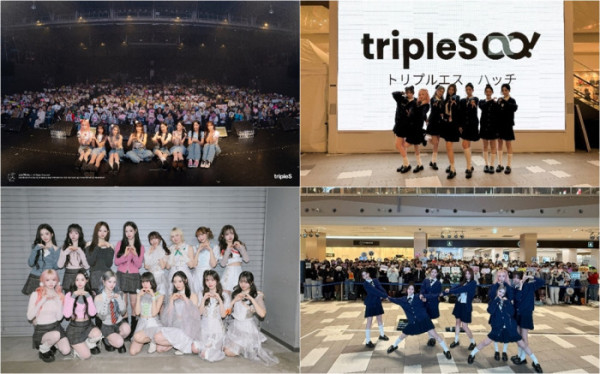 ▲트리플에스 핫찌!(사진=모드하우스 제공)