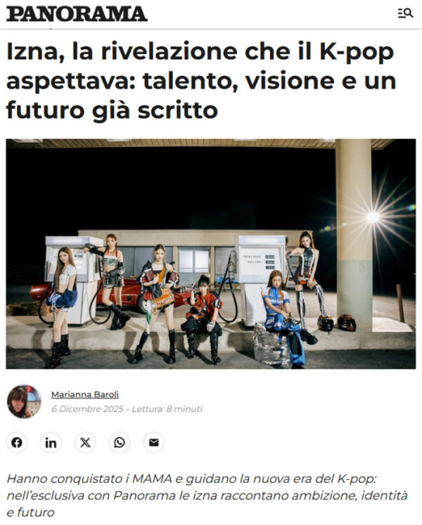 ▲izna(이즈나)(사진 = 웨이크원 제공)