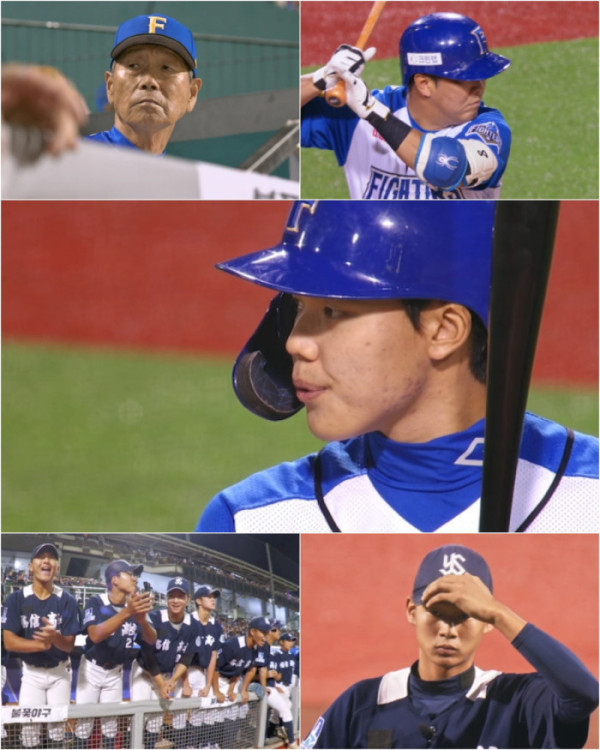 ▲'불꽃야구' 임상우(사진제공=스튜디오시원)