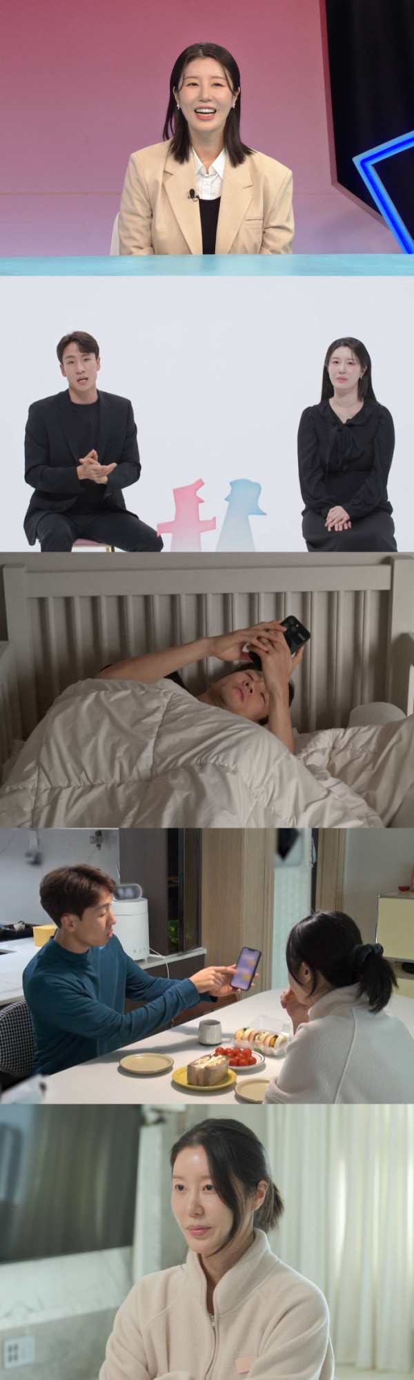 ▲'동상이몽' 나비 (사진제공=SBS )