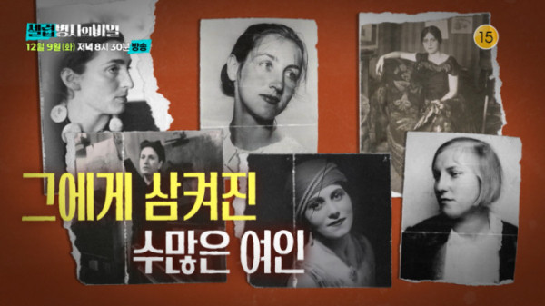 ▲'셀럽병사의비밀'(사진제공=KBS 2TV)