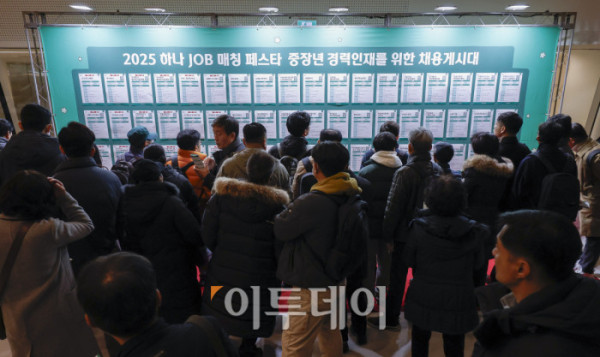 ▲9일 서울 중구 DDP동대문디자인플라자에서 열린 2025 하나 JOB 매칭 페스타 in 서울에서 중장년 구직자들이 채용 공고 게시판을 살펴보고 있다. 이날 열린 하나 JOB 매칭 페스타는 중장년 경력인재에게 채용 정보와 취업 기회를 제공하고, 다양한 프로그램을 통해 취업 준비를 지원하여 구인 기업에게 우수 인재 채용 기회를 제공하는 하나금융그룹의 ESG 사업이다. 조현호 기자 hyunho@