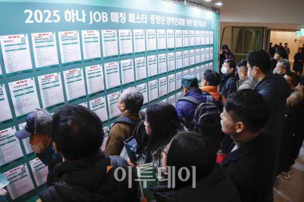 ▲9일 서울 중구 DDP동대문디자인플라자에서 열린 2025 하나 JOB 매칭 페스타 in 서울에서 중장년 구직자들이 채용 공고 게시판을 살펴보고 있다. 이날 열린 하나 JOB 매칭 페스타는 중장년 경력인재에게 채용 정보와 취업 기회를 제공하고, 다양한 프로그램을 통해 취업 준비를 지원하여 구인 기업에게 우수 인재 채용 기회를 제공하는 하나금융그룹의 ESG 사업이다. 조현호 기자 hyunho@