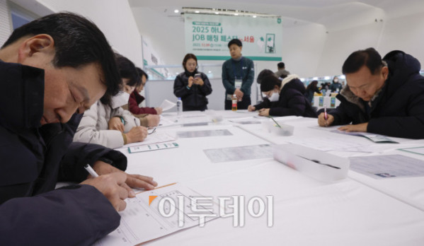 ▲9일 서울 중구 DDP동대문디자인플라자에서 열린 2025 하나 JOB 매칭 페스타 in 서울에서 중장년 구직자들이 이력서 작성을 하고 있다. 이날 열린 하나 JOB 매칭 페스타는 중장년 경력인재에게 채용 정보와 취업 기회를 제공하고, 다양한 프로그램을 통해 취업 준비를 지원하여 구인 기업에게 우수 인재 채용 기회를 제공하는 하나금융그룹의 ESG 사업이다. 조현호 기자 hyunho@