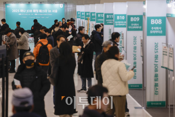 ▲9일 서울 중구 DDP동대문디자인플라자에서 열린 2025 하나 JOB 매칭 페스타 in 서울에서 중장년 구직자들이 기업 부스를 살펴보고 있다. 이날 열린 하나 JOB 매칭 페스타는 중장년 경력인재에게 채용 정보와 취업 기회를 제공하고, 다양한 프로그램을 통해 취업 준비를 지원하여 구인 기업에게 우수 인재 채용 기회를 제공하는 하나금융그룹의 ESG 사업이다. 조현호 기자 hyunho@