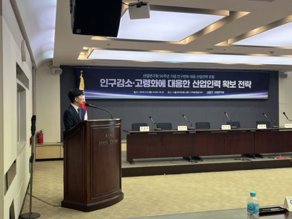 ▲이동희 선임연구위원이 발표를 하고 있다.(사진=박지수 기자 jsp@)