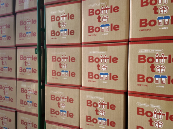 ▲‘원더플 캠페인’ 시즌6를 통해 수거된 제로웨이스트 박스(사진=한국 코카-콜라사 제공)