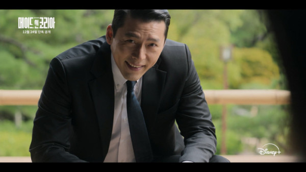 ▲'메이드 인 코리아' 예고편(사진제공=디즈니플러스)