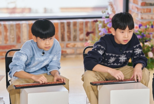 ▲'유퀴즈' 주산 영재 형제(사진제공=tvN)