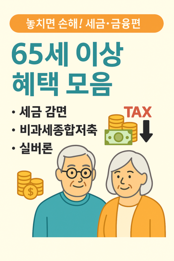 (챗GPT 생성 이미지)