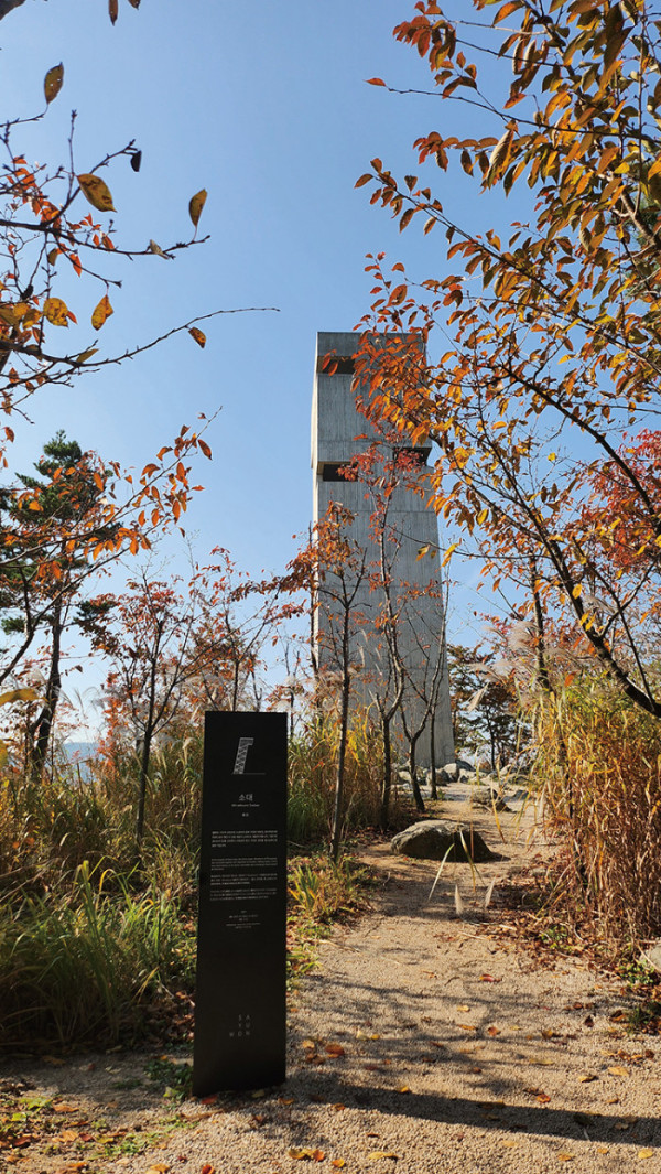 ▲소대(브라보 마이 라이프)