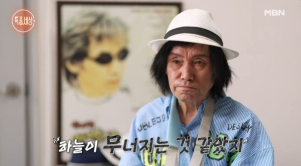 ▲'특종세상' 이박사(사진=MBN 방송화면 캡처)