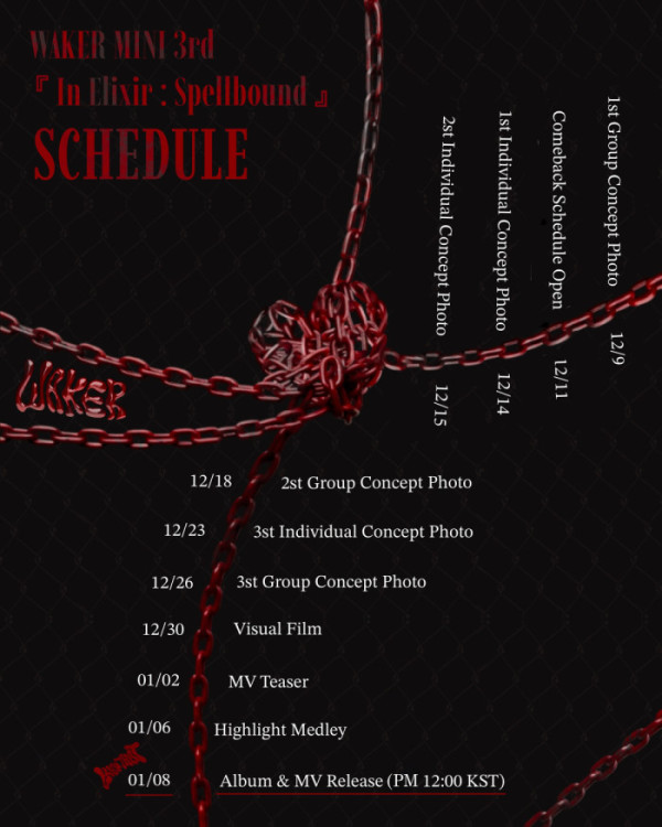 ▲웨이커 스케줄러(사진제공=하울링엔터테인먼트)