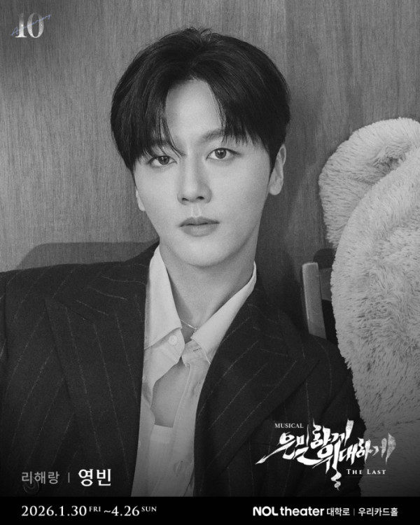 ▲SF9 영빈(사진제공=㈜주다컬쳐)