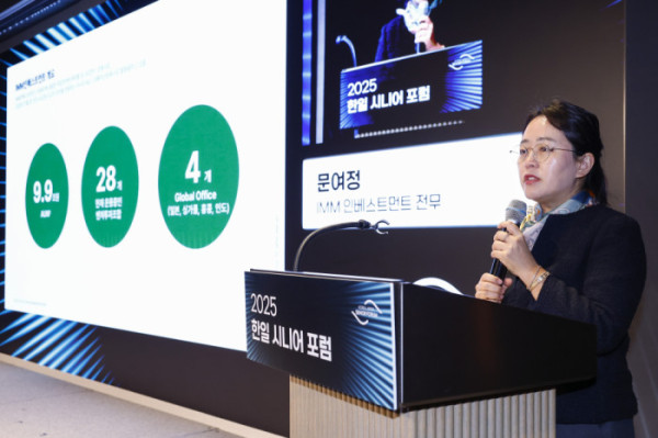 ▲문여정 IMM 인베스트먼트 전무가 11일 서울 강남구 웨스틴 서울 파르나스 아틀라스홀에서 열린 2025 한일 시니어 포럼에서 초고령xAI 시대, 새로운 비즈니스: 한일 시니어산업 동향과 기회를 주제로 특별강연을 하고 있다. 이투데이가 주최하고 이투데이피앤씨와 브라보마이라이프가 주관하는 한일 시니어 포럼은 시니어 이코노미를 핵심 주제로, 양국의 정책적 과제와 산업적 해법을 심도 있게 논의하는 국제 교류의 장으로서 시니어 비즈니스가 미래 성장을 견인하는 주체임을 강조하며, 생태계 활성화를 위한 정책·비즈니스·기술·문화 전반에서 필요한 혁신과 전환점을 모색한다. 조현호 기자 hyunho@(이투데이DB)