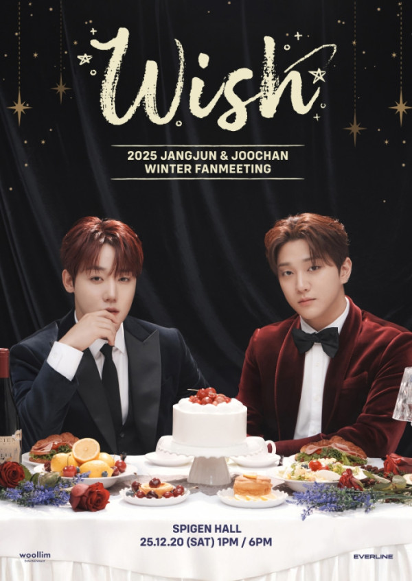 ▲골든차일드 이장준X홍주찬(사진 제공 = 울림엔터테인먼트)