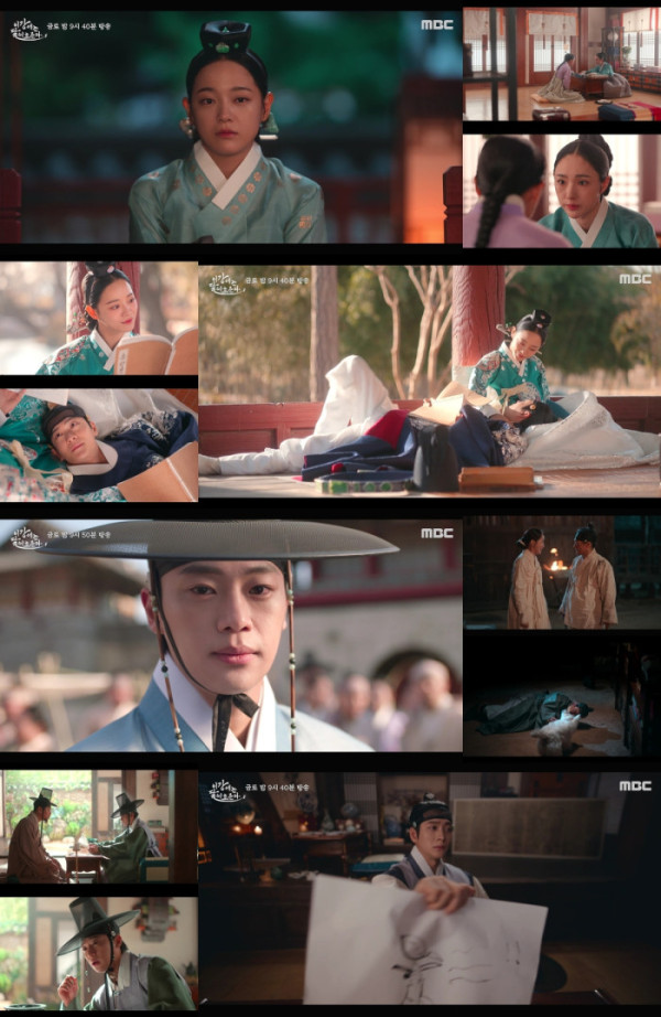 ▲'이강에는 달이 흐른다'(사진=MBC 방송화면 캡처)