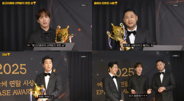 ▲에픽하이 유튜브(사진제공=에픽하이 공식 유튜브 채널 영상 캡처)