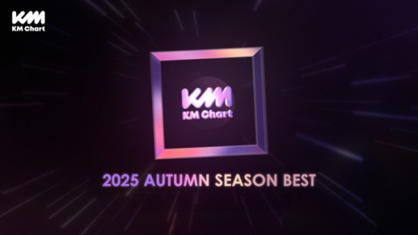 ▲KM차트(사진제공=KM차트)