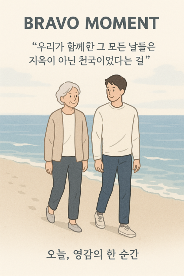 (챗GPT 생성이미지)