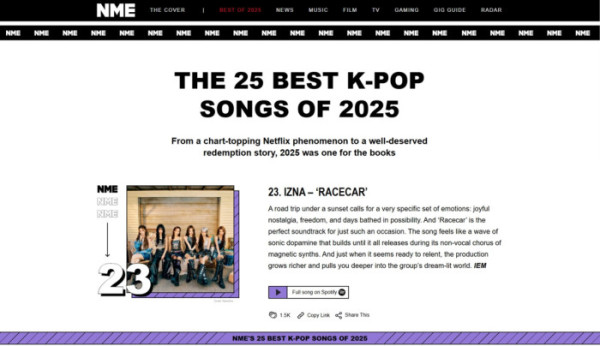 ▲이즈나(사진 = 웨이크원 제공)