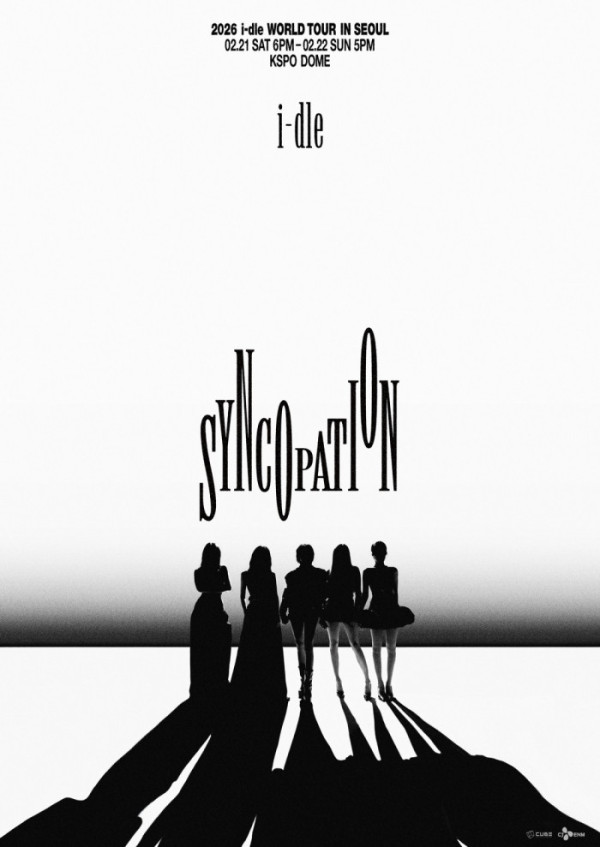 ▲아이들(사진 제공 = 큐브 엔터테인먼트)