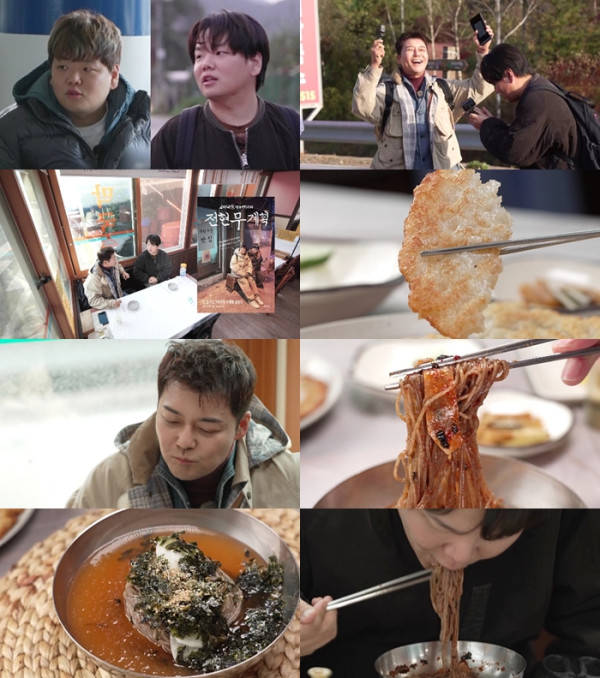 ▲'전현무계획3' 인제 막국수(사진제공=MBN·채널S)