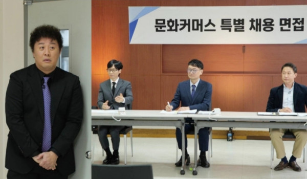 ▲'놀면뭐하니'(사진제공=MBC)