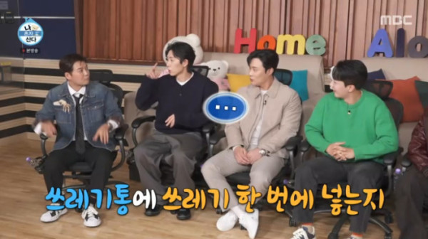 ▲'나혼자산다' 박나래 하차(사진=MBC 방송화면 캡처)