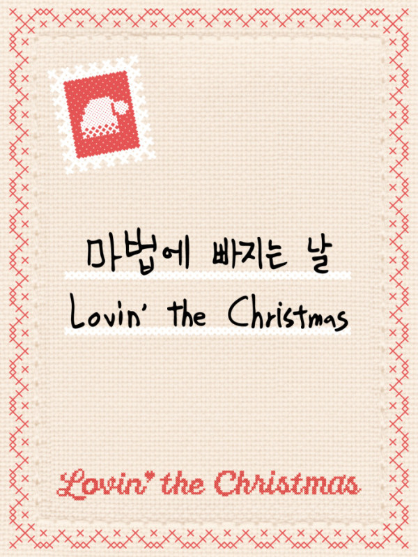 ▲데이식스 도운 (사진제공=JYP엔터테인먼트)