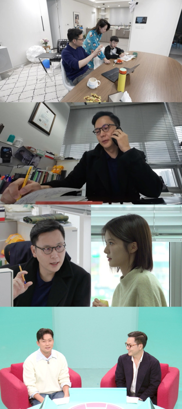 ▲'전참시' 전종환♥문지애 부부(사진제공=MBC)