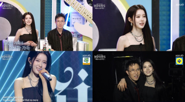 ▲'불후의 명곡' 방송 캡처(사진=KBS2 )