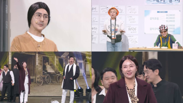 ▲'개그콘서트' 홈커밍 특집(사진제공=KBS2)