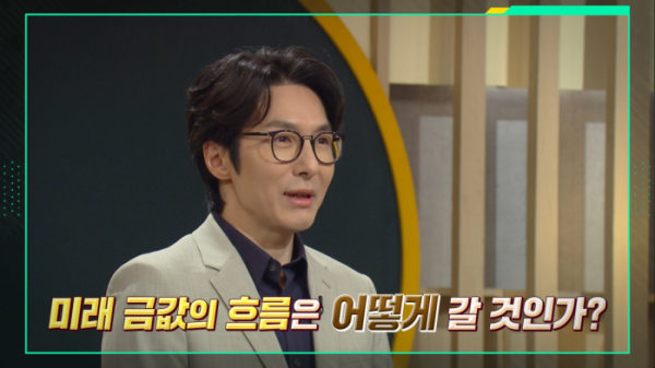 ▲'이슈픽 쌤과 함께' (사진제공=KBS 1TV)