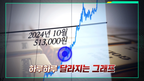 ▲'이슈픽 쌤과 함께' (사진제공=KBS 1TV)