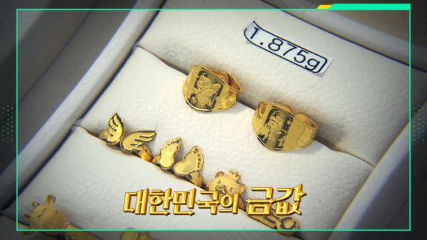 ▲'이슈픽 쌤과 함께' (사진제공=KBS 1TV)