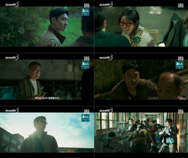 ▲'모범택시 시즌3' 8화(사진제공=SBS)