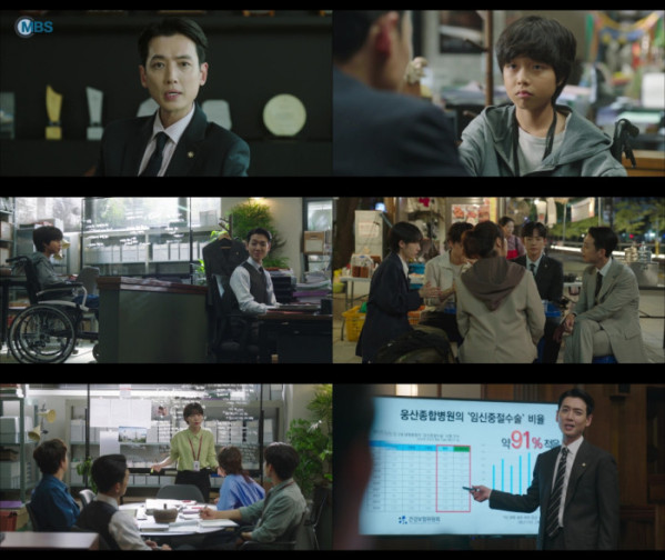 ▲'프로보노' 3화(사진제공=tvN)