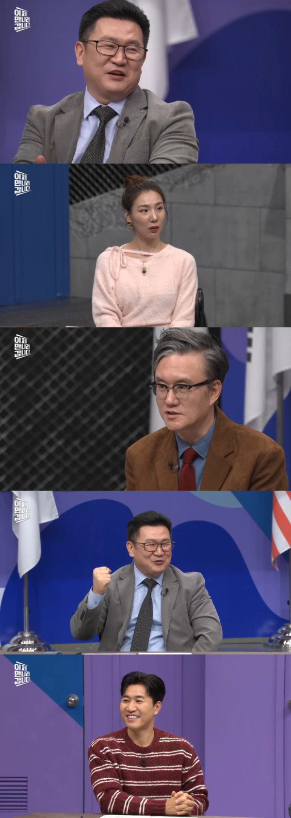 ▲'이만갑'(사진제공=채널A)