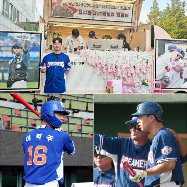 ▲'최강야구' 이학주 (사진제공=JTBC)