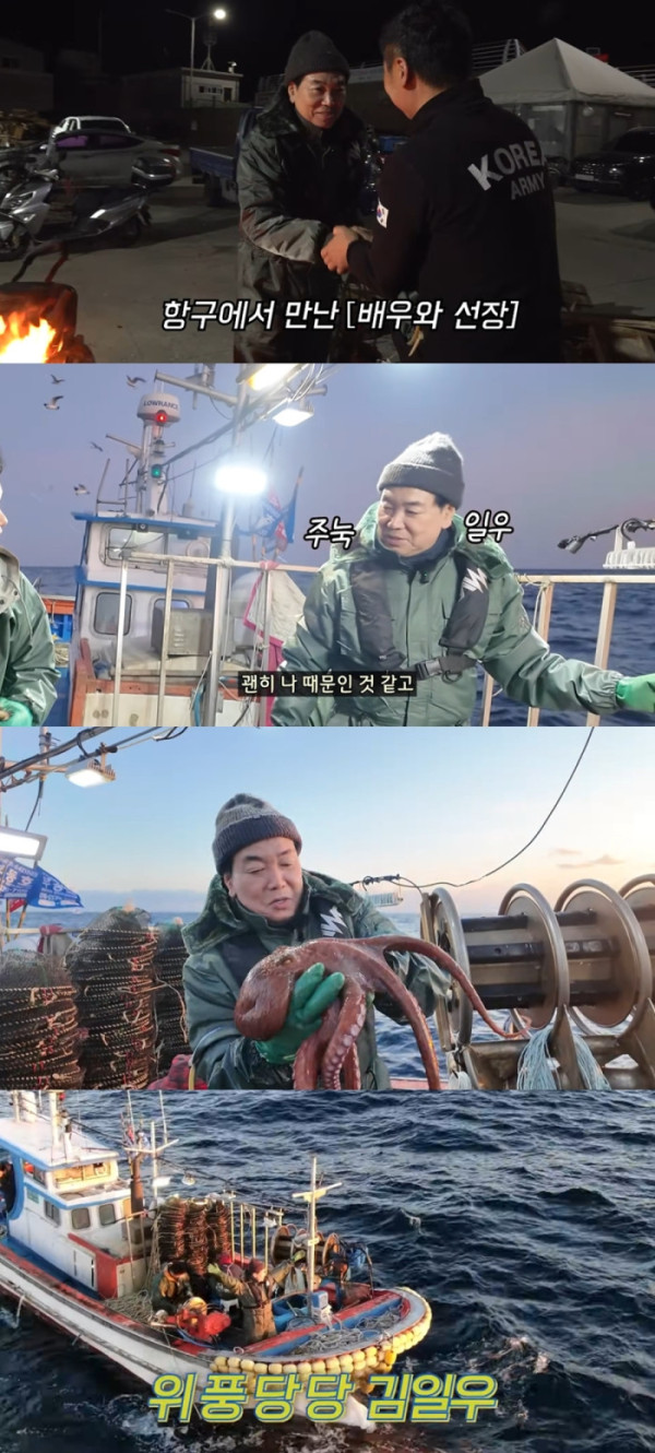 ▲김일우(사진='디테일우' 유튜브 화면 캡처)